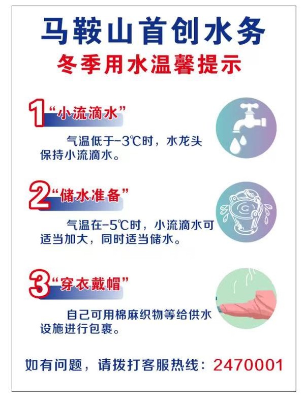 防冻图片.jpg