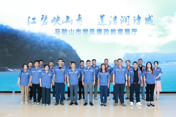 警示教育1.png