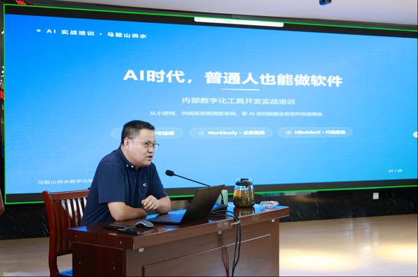 培训1.png