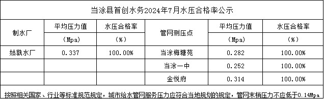 1724053742614.jpg